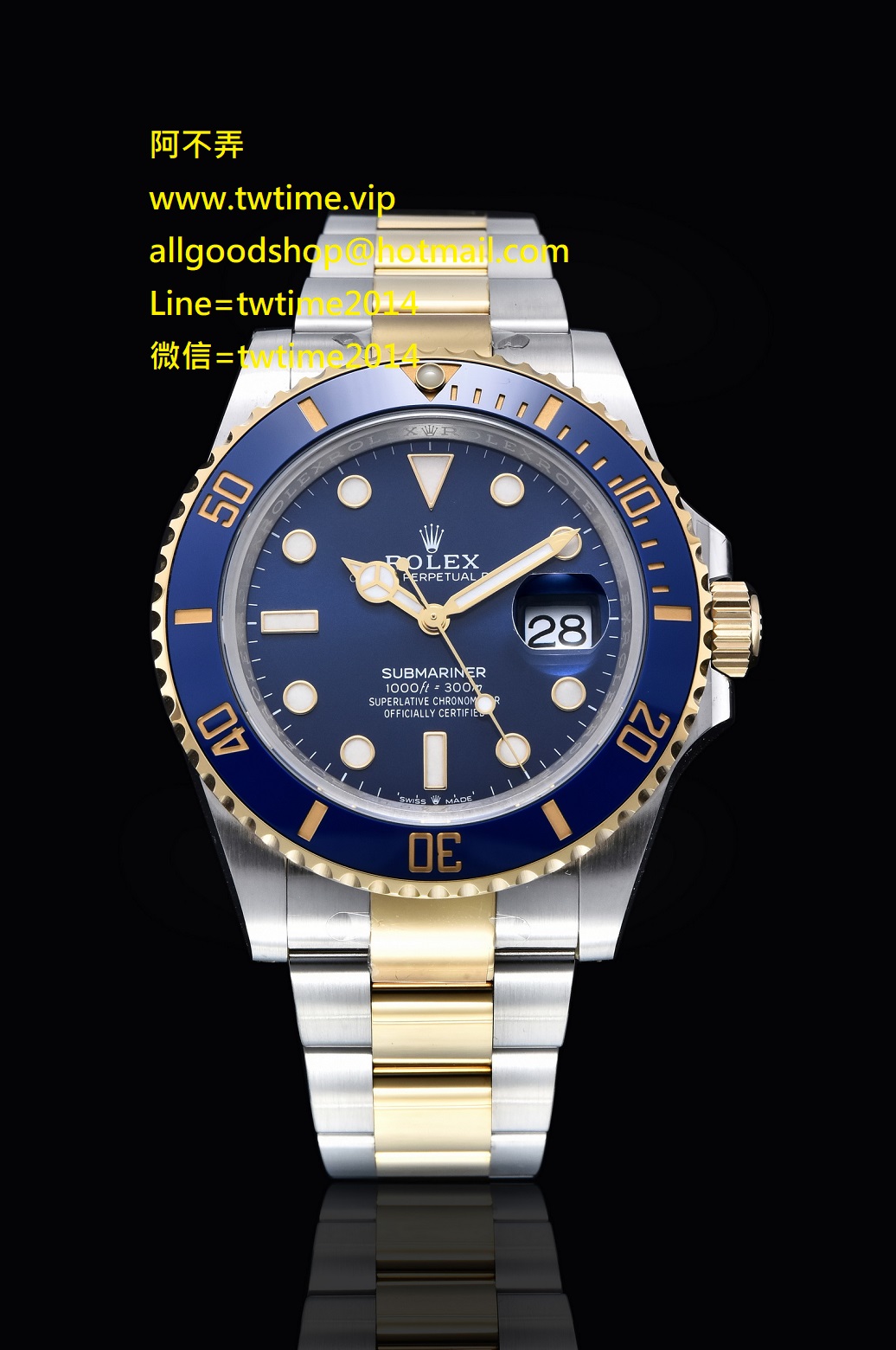 Rolex 126613 VS Super SS