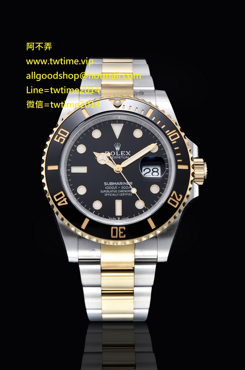 Rolex 126613 VS Super SS